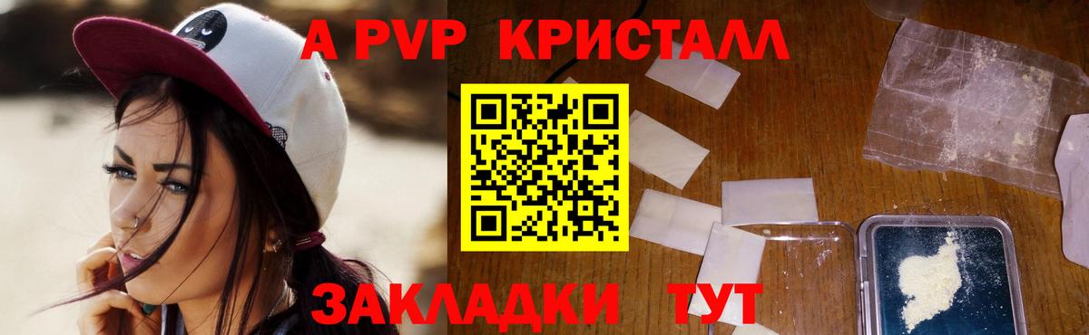 APVP Соль  Вход с VPN  Вятские Поляны  APVP СК КРИС 