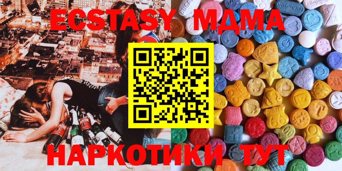 купить   kraken онион  Вход с VPN  Экстази  ЭКСТАЗИ 300 mg  Вятские Поляны  Экстази 300 mg 
