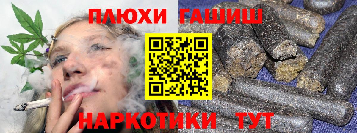 ГАШ Cannabis Вятские Поляны