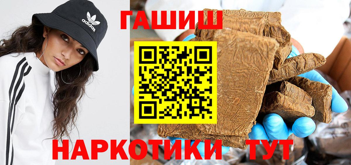 Вятские Поляны  Гашиш Cannabis  наркошоп  Гашиш  Вход с VPN  ГАШ VHQ 