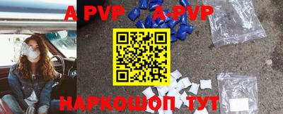 альфа пвп VHQ Кунгур