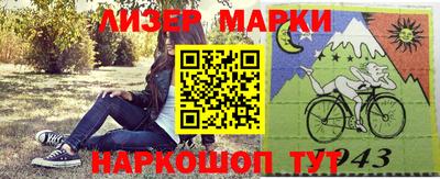 альфа пвп VHQ Кунгур