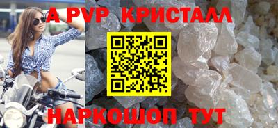 скорость mdpv Кулебаки