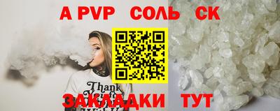 скорость mdpv Кулебаки