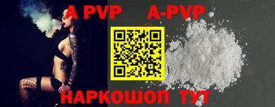 альфа пвп VHQ Кунгур