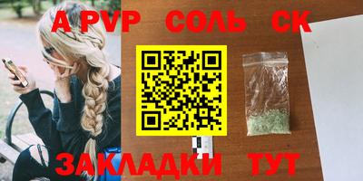сатива Кумертау