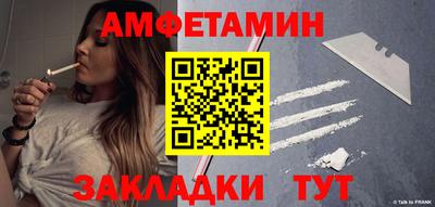 альфа пвп VHQ Кунгур