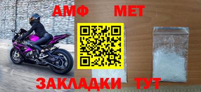 альфа пвп VHQ Кунгур