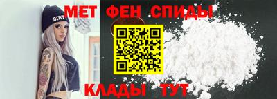 альфа пвп VHQ Кунгур