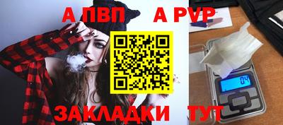 альфа пвп VHQ Кунгур
