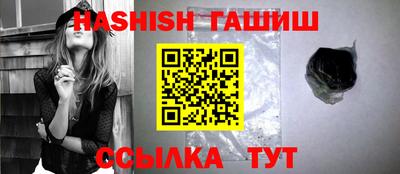 альфа пвп VHQ Кунгур