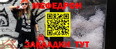 альфа пвп VHQ Кунгур