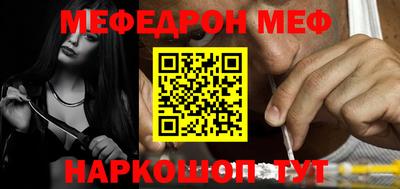 скорость mdpv Кулебаки
