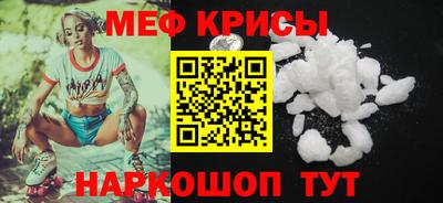 сатива Кумертау