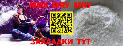 альфа пвп VHQ Кунгур