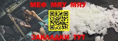 сатива Кумертау