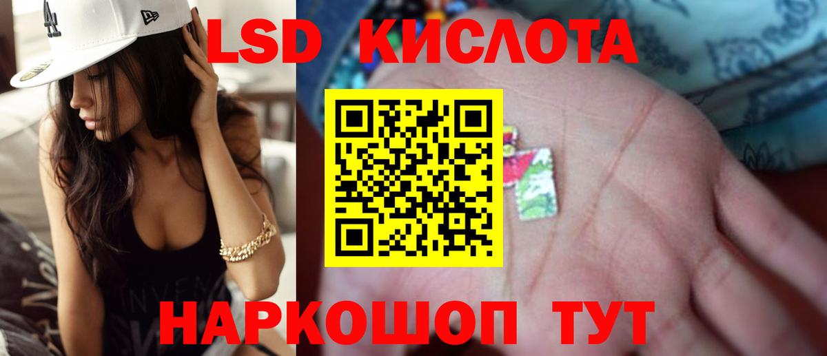 Лсд 25 экстази кислота Вятские Поляны