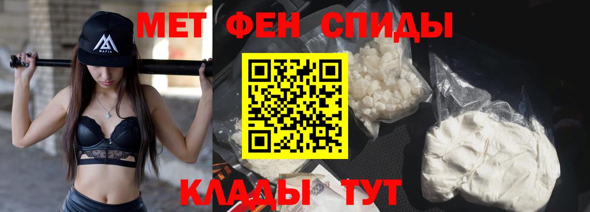 Метамфетамин винт  Вход с VPN  Метамфетамин винт  Вятские Поляны 