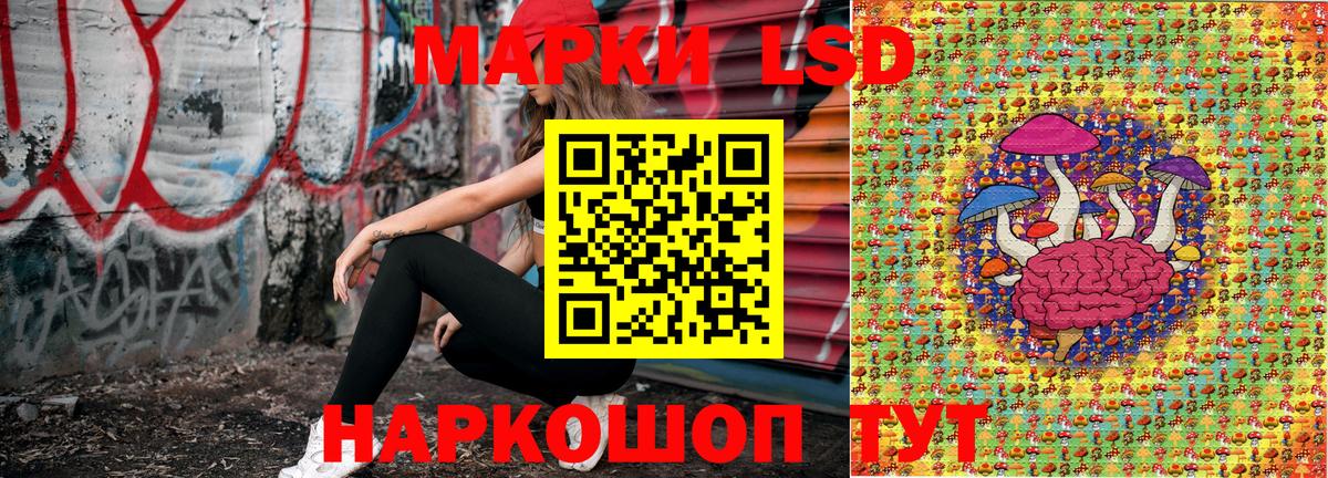 Марки NBOMe 1,5мг Вятские Поляны