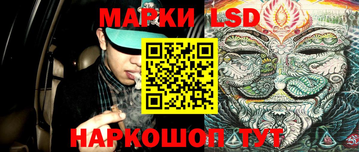 Марки N-bome 1500мкг  Вход с VPN  Вятские Поляны 