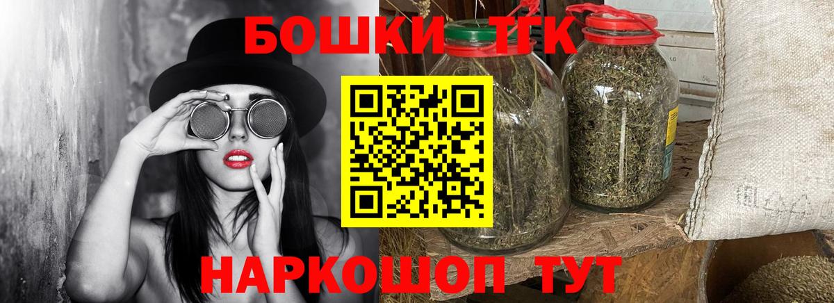 Бошки марихуана планчик Вятские Поляны